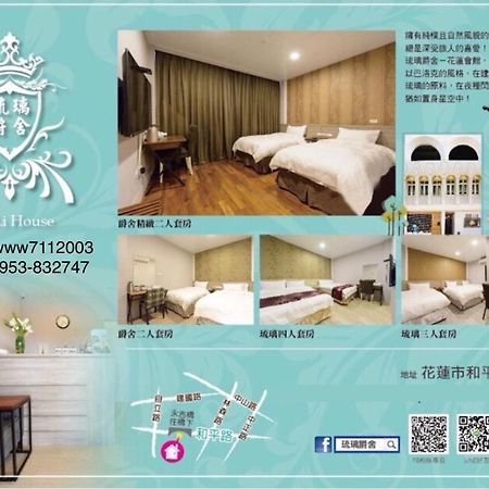 Hotel Joaily Hualian Zewnętrze zdjęcie